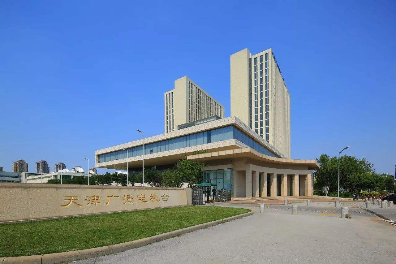 魯班獎(jiǎng)—天津數(shù)字電視大廈一、二期項(xiàng)目
